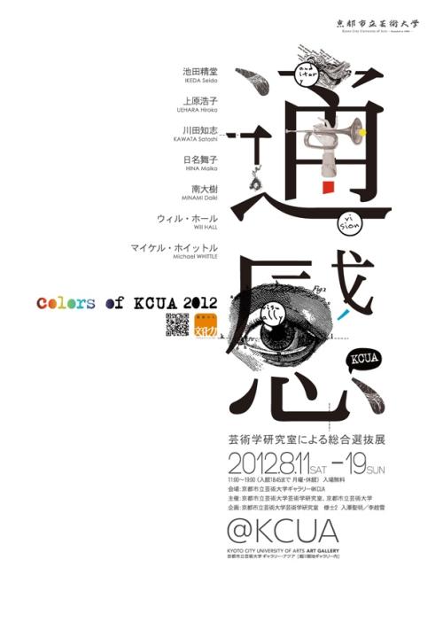 乔治亚大学系统Diploma